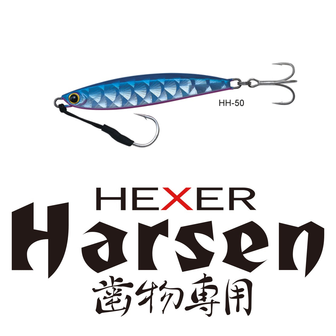 HEXER Harsen - PALMS
