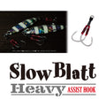 Slow Blatt Heavy ASSIST HOOK - PALMS