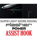 SUPER LIGHT SHORE JIGGING Flasher POWER ASSIST HOOK - PALMS
