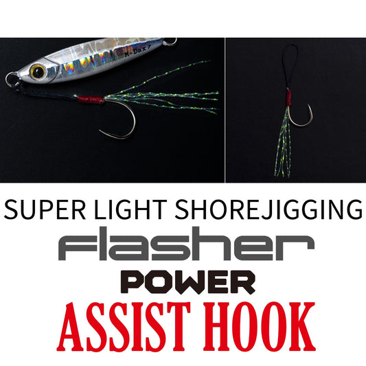 SUPER LIGHT SHORE JIGGING Flasher POWER ASSIST HOOK - PALMS