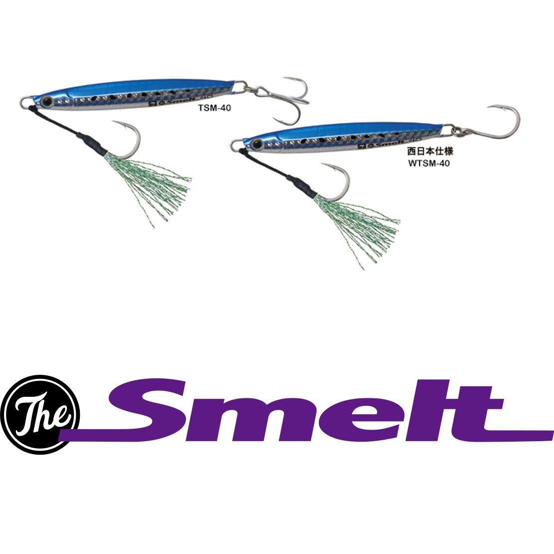 The Smelt - PALMS