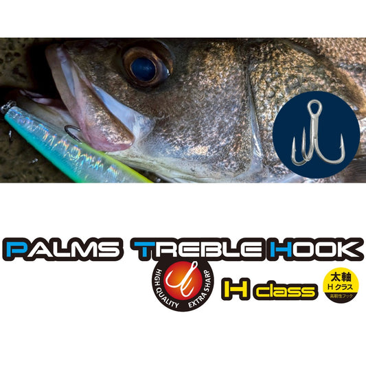 TREBLE HOOK H CLASS - PALMS
