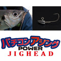 VERTICAL CONTACT AJING POWER JIGHEAD - PALMS