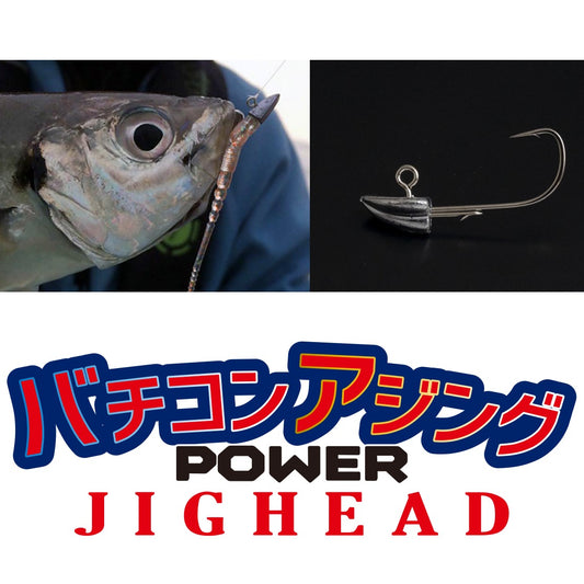 VERTICAL CONTACT AJING POWER JIGHEAD - PALMS