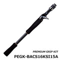 Baitcasting Grip Kit - Justace