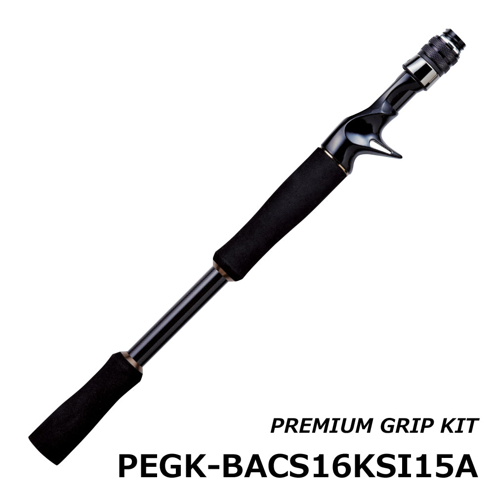 Baitcasting Grip Kit - Justace