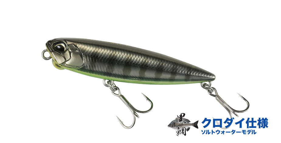 REALIS PENCIL SW LIMITED - DUO