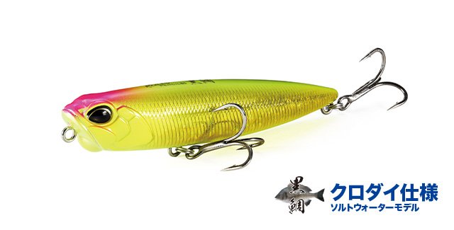 REALIS PENCIL SW LIMITED - DUO