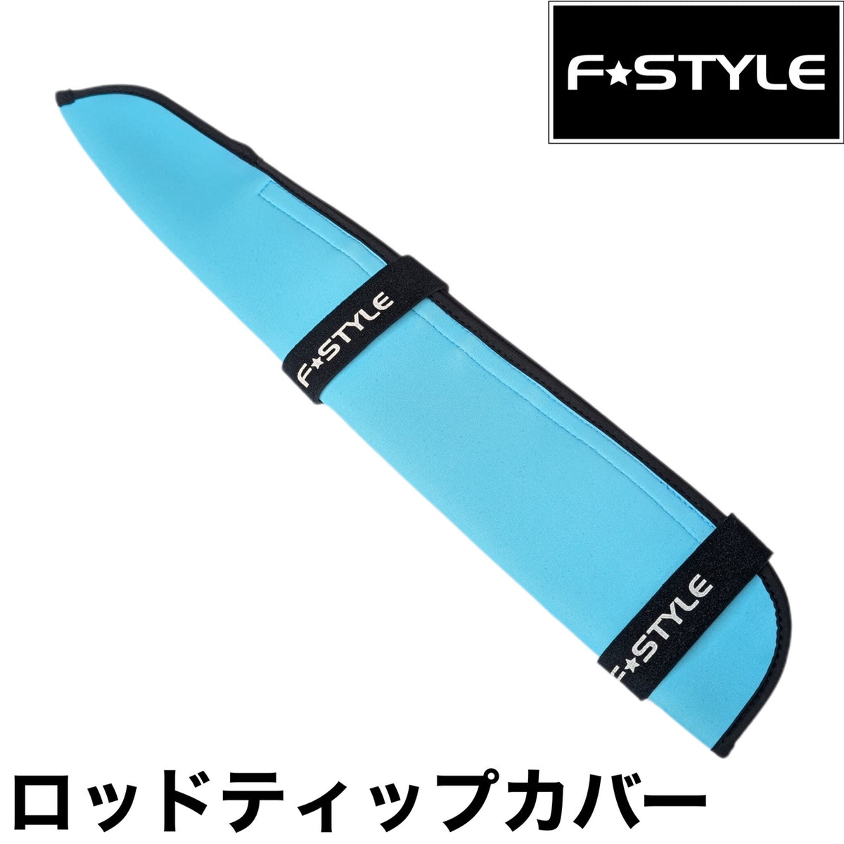 Rod Tip Cover - Justace