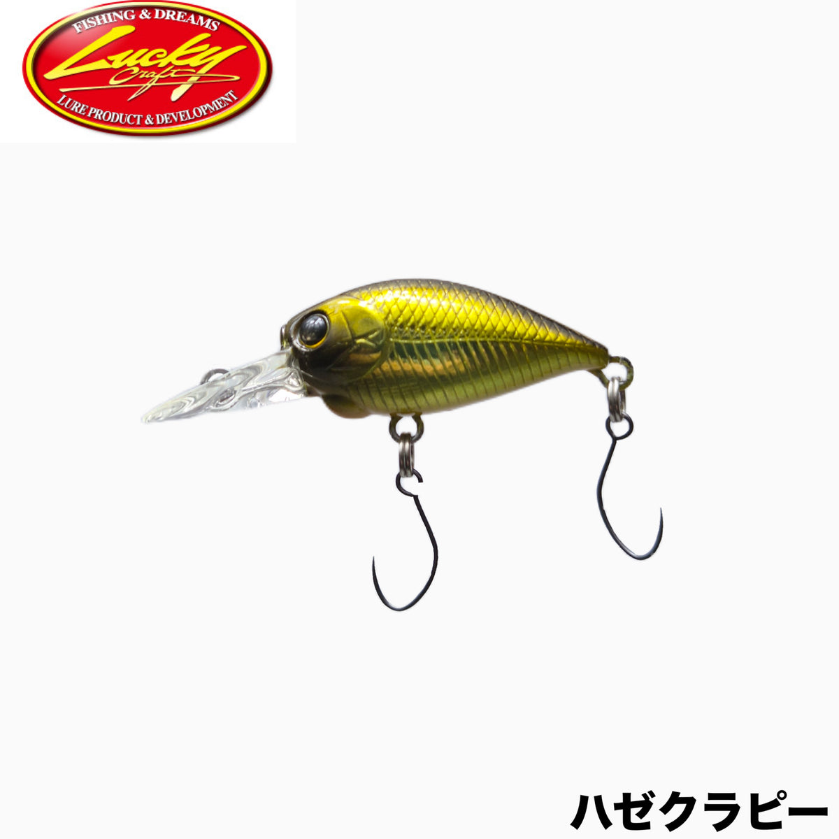 FCT Deep Cra-Pea BELL Haze Cra-Pea - Justace