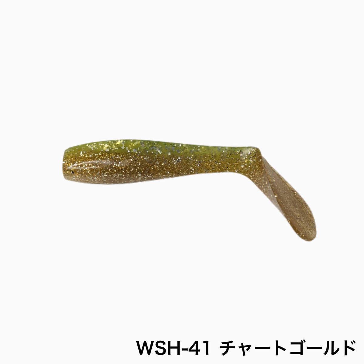 Wind Shad 75 Justace Custom Colors - Justace