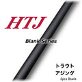 HTJ Blank - Justace