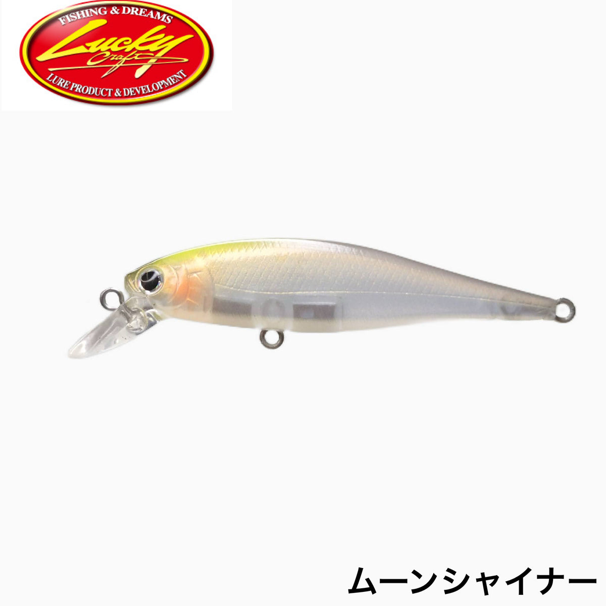 FCC B-Freeze 65SP Justace Custom Colors - Justace