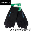 Stretch Gloves V2 - Justace