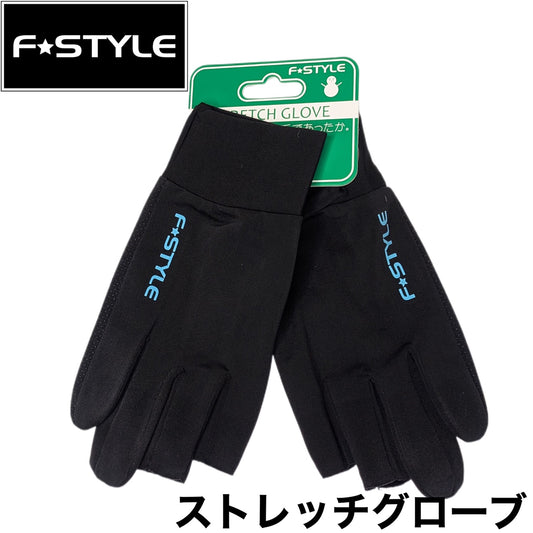 Stretch Gloves V2 - Justace