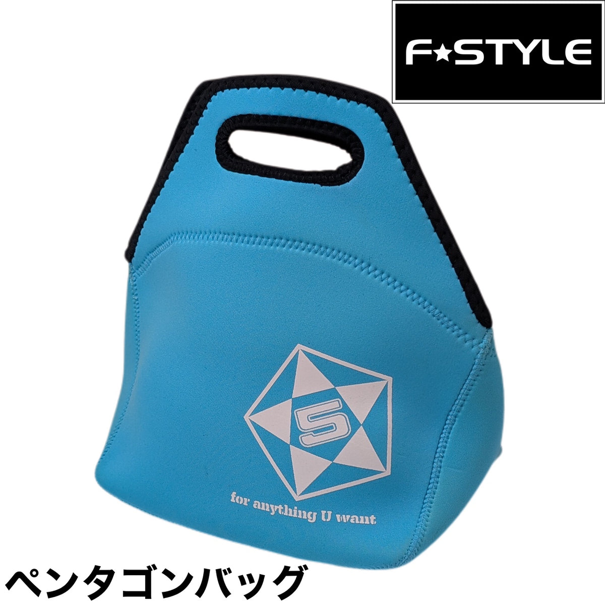 Pentagon Bag - Justace