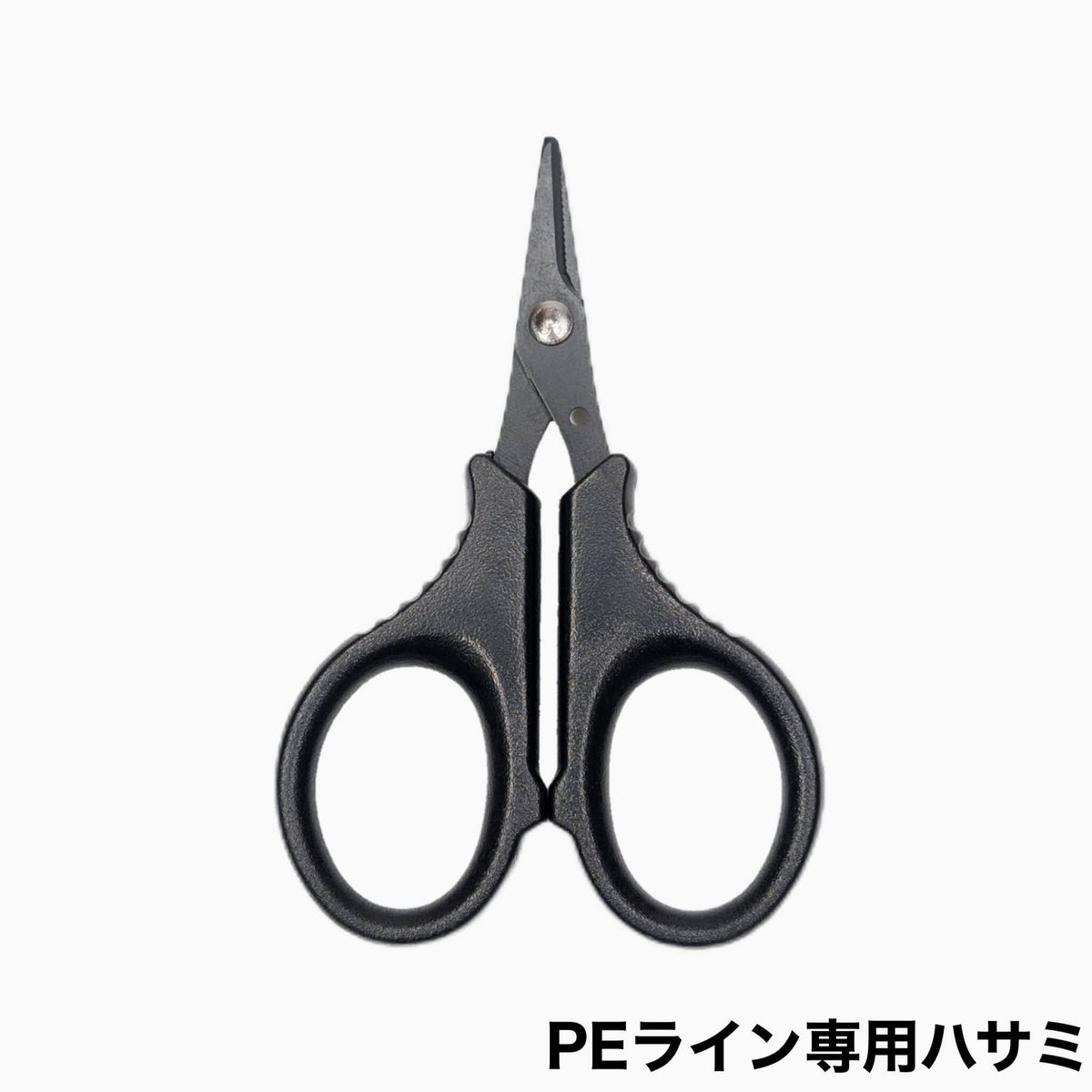 Braided Line Scissors - Justace