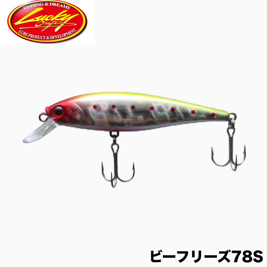 B-Freeze 78S ESG Justace Custom Colors - Justace