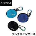 Multi Coin Case - Justace
