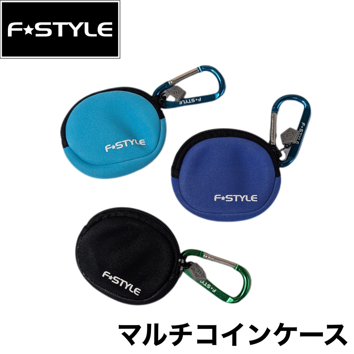 Multi Coin Case - Justace