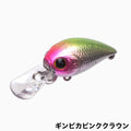 Micro Cra-Pea DR BELL AT - Justace