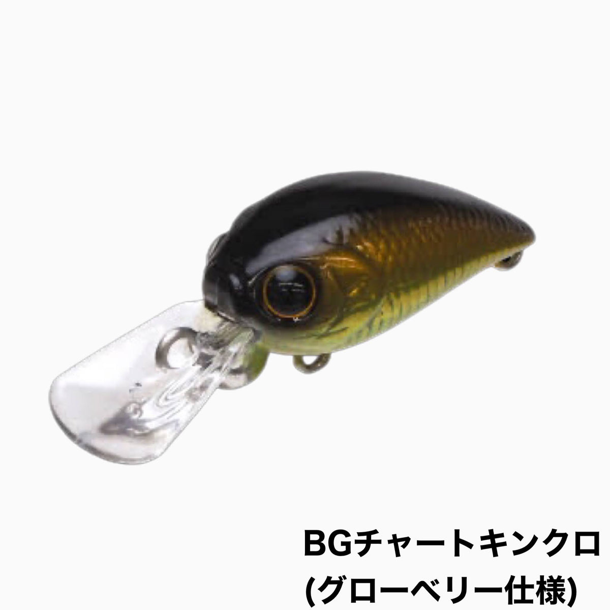 Micro Cra-Pea DR BELL AT - Justace