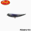 FCC Sammy 65 Justace Custom Colors - Justace