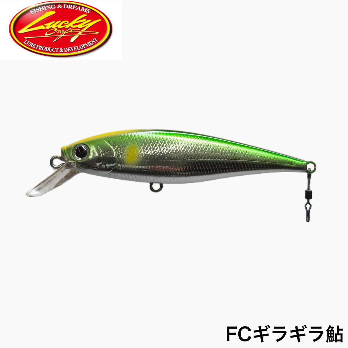 FCT B-Freeze 78F Ayu - Justace