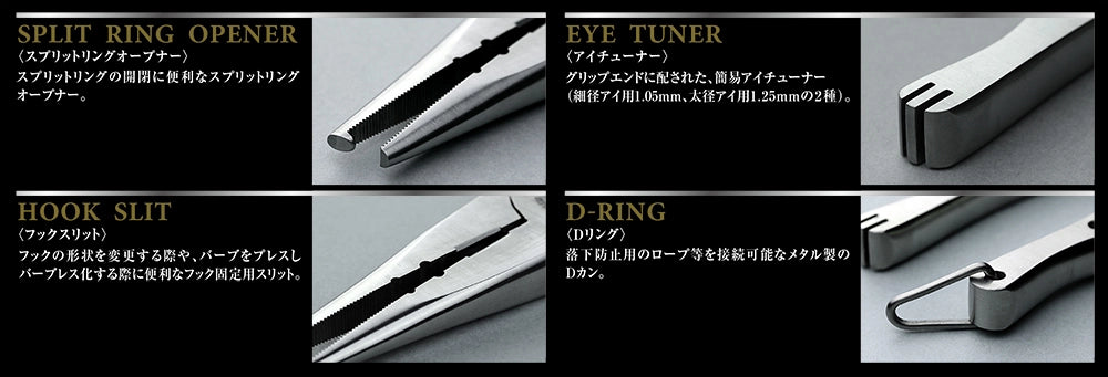 R-PLIER (ARP106) - RYUGI