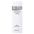 The Mastermind the Blade Ceramic Whetstone (Ha no Kuromaku) - SHAPTON
