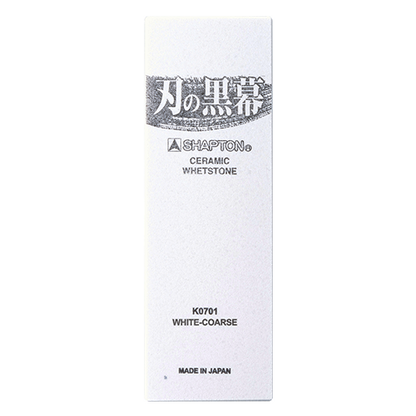 The Mastermind the Blade Ceramic Whetstone (Ha no Kuromaku) - SHAPTON