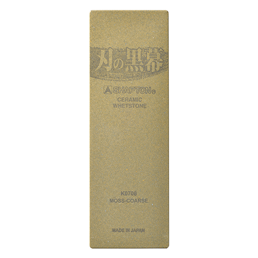 The Mastermind the Blade Ceramic Whetstone (Ha no Kuromaku) - SHAPTON