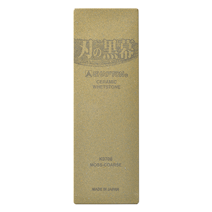 The Mastermind the Blade Ceramic Whetstone (Ha no Kuromaku) - SHAPTON