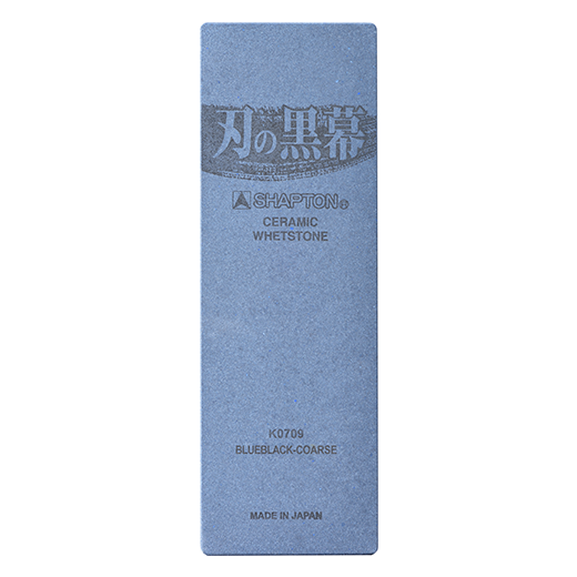The Mastermind the Blade Ceramic Whetstone (Ha no Kuromaku) - SHAPTON