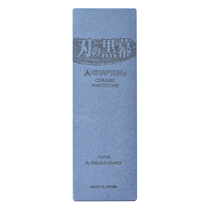 The Mastermind the Blade Ceramic Whetstone (Ha no Kuromaku) - SHAPTON