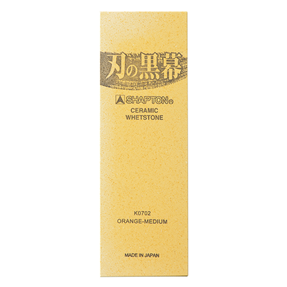 The Mastermind the Blade Ceramic Whetstone (Ha no Kuromaku) - SHAPTON