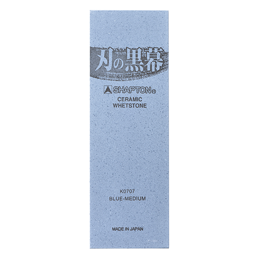 The Mastermind the Blade Ceramic Whetstone (Ha no Kuromaku) - SHAPTON