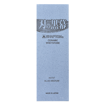 The Mastermind the Blade Ceramic Whetstone (Ha no Kuromaku) - SHAPTON