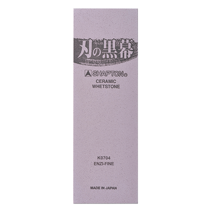 The Mastermind the Blade Ceramic Whetstone (Ha no Kuromaku) - SHAPTON