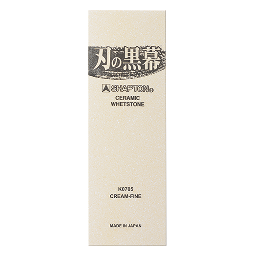 The Mastermind the Blade Ceramic Whetstone (Ha no Kuromaku) - SHAPTON