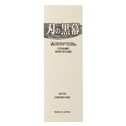 The Mastermind the Blade Ceramic Whetstone (Ha no Kuromaku) - SHAPTON