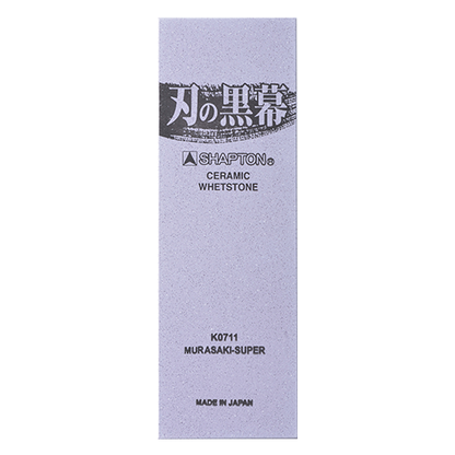 The Mastermind the Blade Ceramic Whetstone (Ha no Kuromaku) - SHAPTON