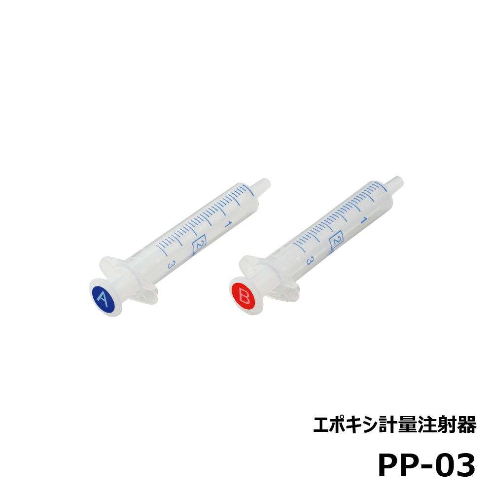 Epoxy Measuring Syringe - Justace