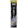 Rubber Shock Absorber - YAMASHITA