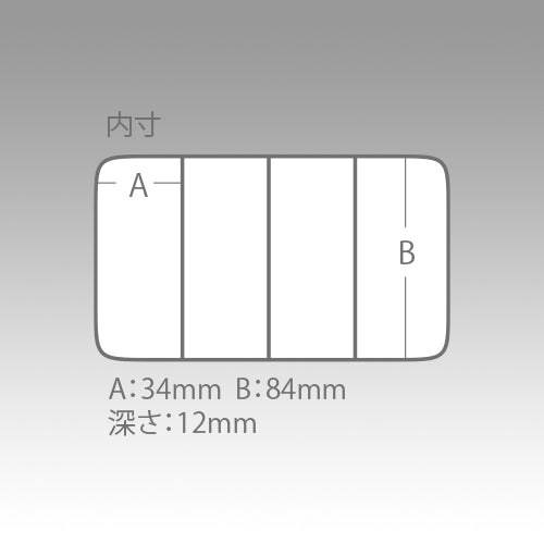 Quattro Case J - MEIHO