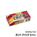 Konishi Bond Quick 5 80g Set - Justace