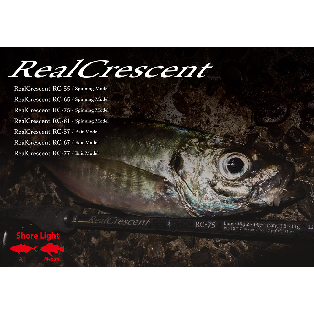 RealCrescent - Ripple Fisher