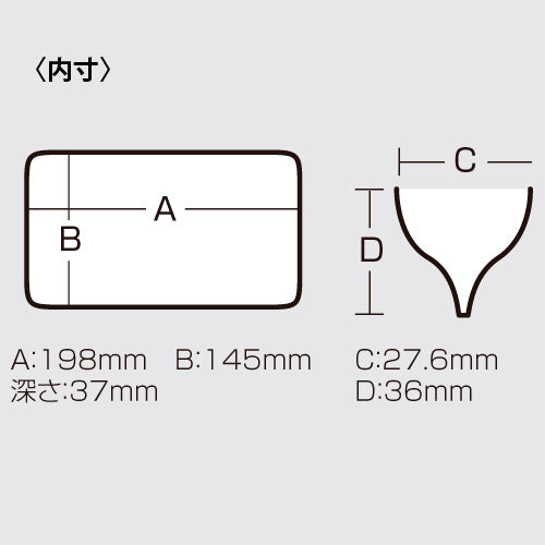 Reversible 145 - MEIHO