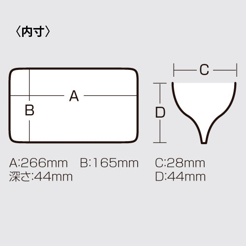 Reversible 165 - MEIHO