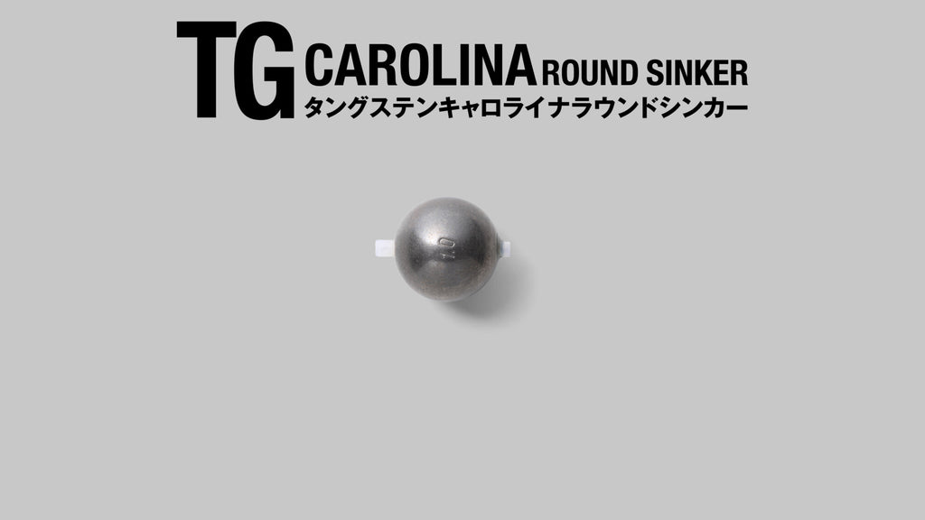 TG CAROLINA ROUND SINKER - JACKALL